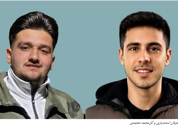 EsfandiariMohammadi20July2026