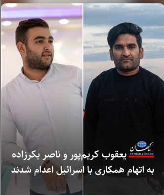 BekrzadehKarimpour 2026
